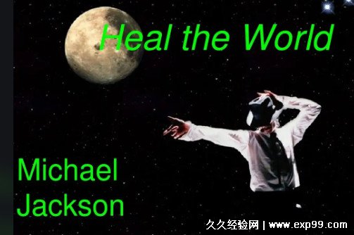 世界上最好听的歌十大排名2020，第一名是迈克尔杰克逊的歌
