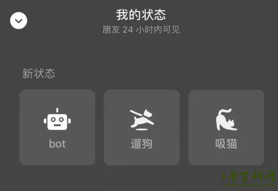 bot微信状态是什么意思？代表＂机器人＂状态(无法回复消息)