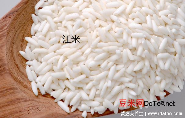 江米和糯米一样吗?江米就是外形细长的籼糯米黏性较低？江米糯米粳米的区别
