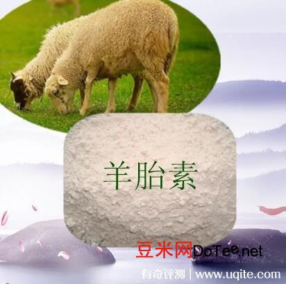 羊胎素是什么东西有副作用吗？特殊抗衰老药物(会由内而外展开)