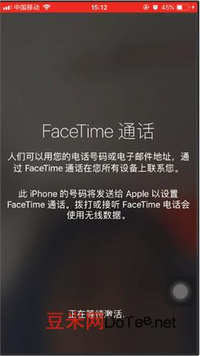 facetime通话是什么意思安全吗，facetime通话是什么意思