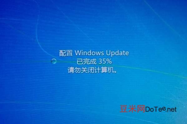 配置windows update什么意思怎么关闭，配置windows update什么意思
