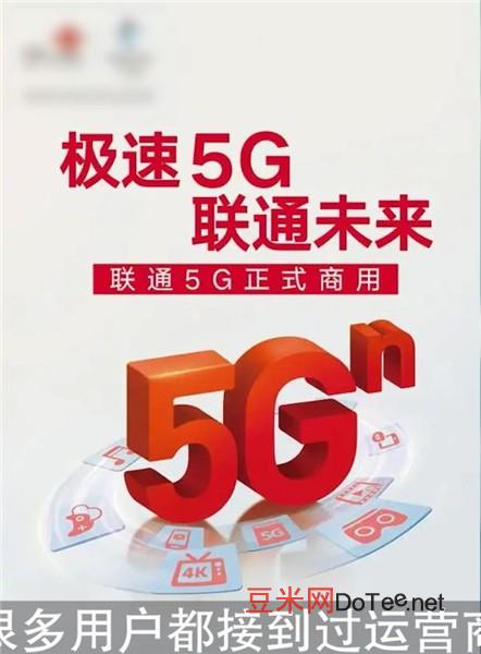 5g网络一定要5g手机吗，5g网络必须用5g手机吗