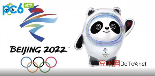 2022年冬奥会吉祥物是什么，2022年冬奥会吉祥物