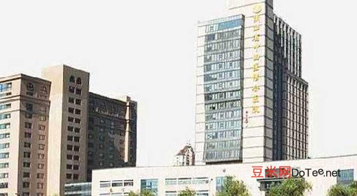 杭州红十字会医院外景图