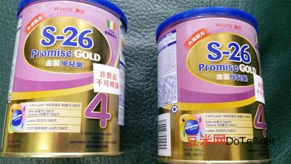 进口澳洲惠氏s26奶粉这么便宜，质量到底怎么样