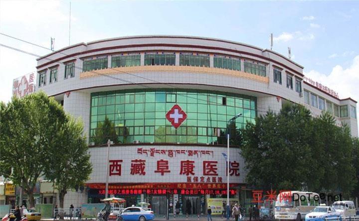 拉薩阜康醫院試管要多久，2022年最新西藏阜康醫院的試管費用/成功率介紹