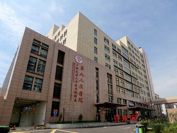 试管私立医院怎么选，2022年上海第九医院试管婴儿的流程及花费明细表