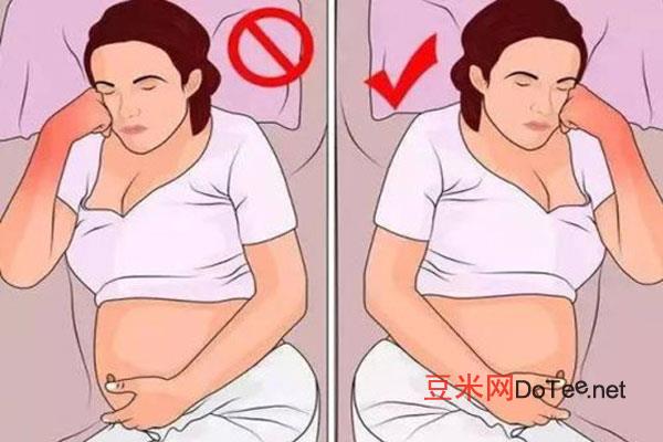 孕晚期孕妇一晚上睡不着怎么办，孕晚期睡姿可以右侧吗？孕妇左侧睡不着怎么办