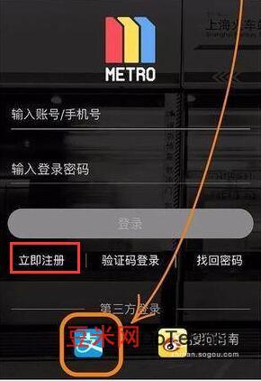 在上海坐地铁怎么刷乘车码，如何在上海刷手机坐地铁