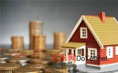 按揭卖房子是怎么个流程，办理按揭贷款买房的流程