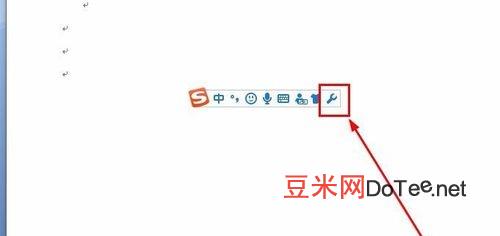搜狗输入法怎么输入日文详细教程，搜狗输入法怎么输入日文