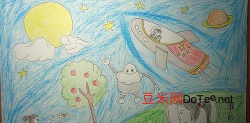 儿童画我的太空梦怎么画的，儿童画我的太空梦怎么画