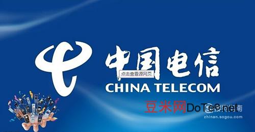 中国电信转人工服务怎么打，中国电信怎么拨打人工服务?中国电信转人工操作