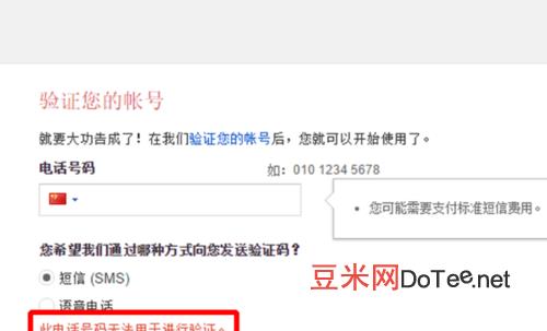 中国手机号怎么申请谷歌账号，国内手机号如何注册谷歌账号