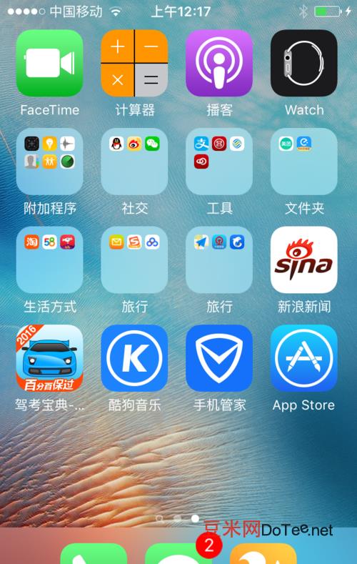 apple store已下架app恢复，iphone如何找回App Store里面被下架的应用软件
