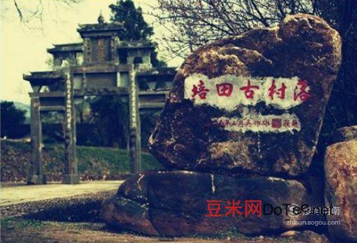 中国最美的十大乡村排名，中国最美的十大乡村