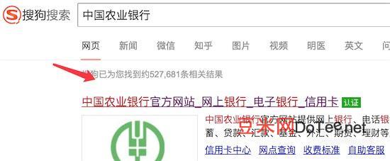 農業銀行個人網上銀行怎么登錄，中國農業銀行個人網上銀行用戶名登錄【最新】