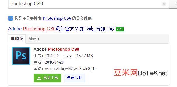 如何完美免费安装photoshopcs6，如何完美免费安装Photoshop CS6（详细教程）