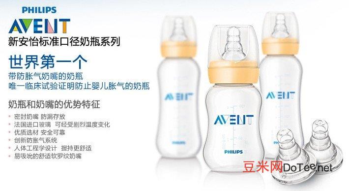 新生儿奶瓶哪个品牌好用，新生儿奶瓶哪个品牌好
