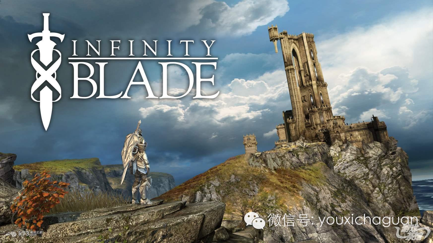 infinity blade3怎么玩（无尽之剑3游戏攻略）