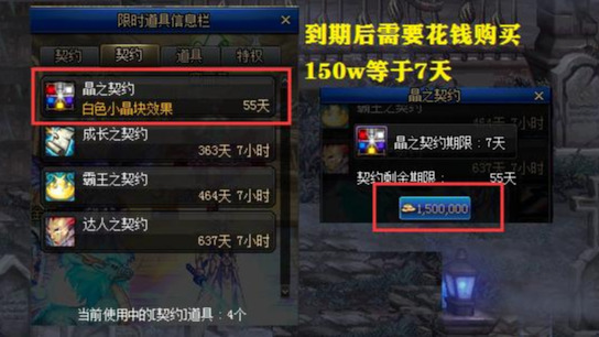 DNF：100级武器附魔选择，属性宝珠是否值得青睐，12属强PK40三攻