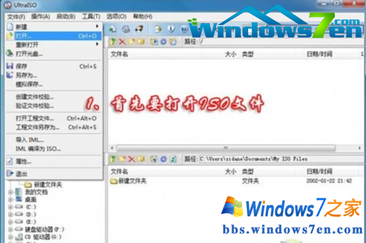 最简单windows7纯净版u盘安装教程