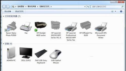 windows732位系统添加打印机教程