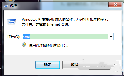 windows7系统64位热点WiFi设置教程