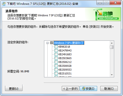 windows7系统32位补丁包推荐下载