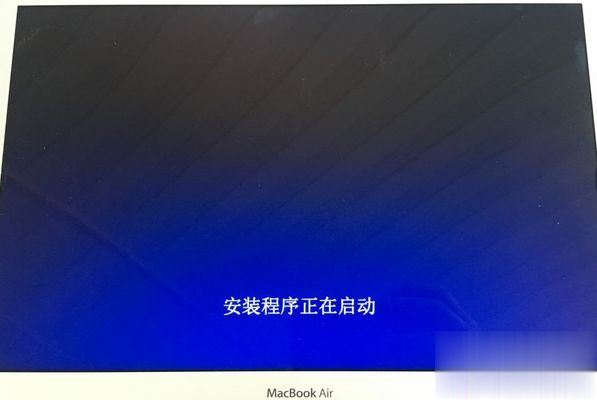 mac不用u盘安装win10系统教程(9)