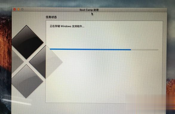 mac不用u盘安装win10系统教程(8)