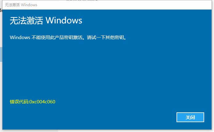 windows10教育版激活密钥