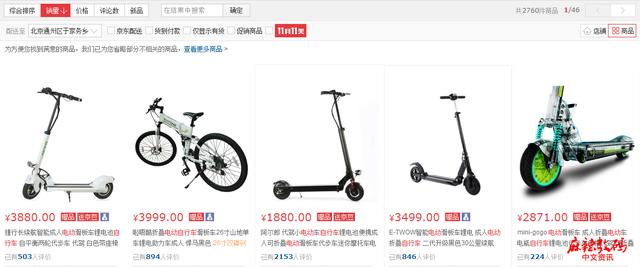 电动自行车哪个质量好，市场上口碑最好的五款电动自行车推荐