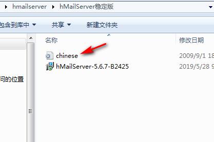 三分钟使用hmailserver搭建内部邮件服务系统/
