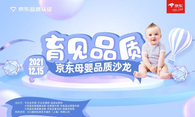 全国著名十大母婴品牌(中国十大母婴产品品牌)