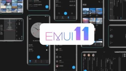 EMUI11公测版和内测版有什么区别