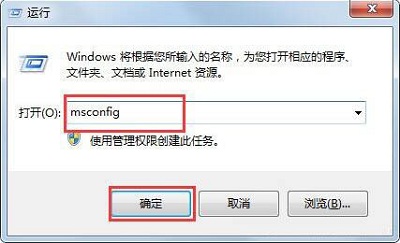 Win7系统删除taobaoprotect.exe进程的方法是什么(Taobaoprotect