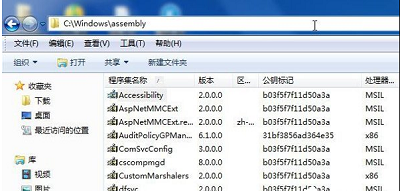 电脑C盘当中的assembly文件夹可不可以删除