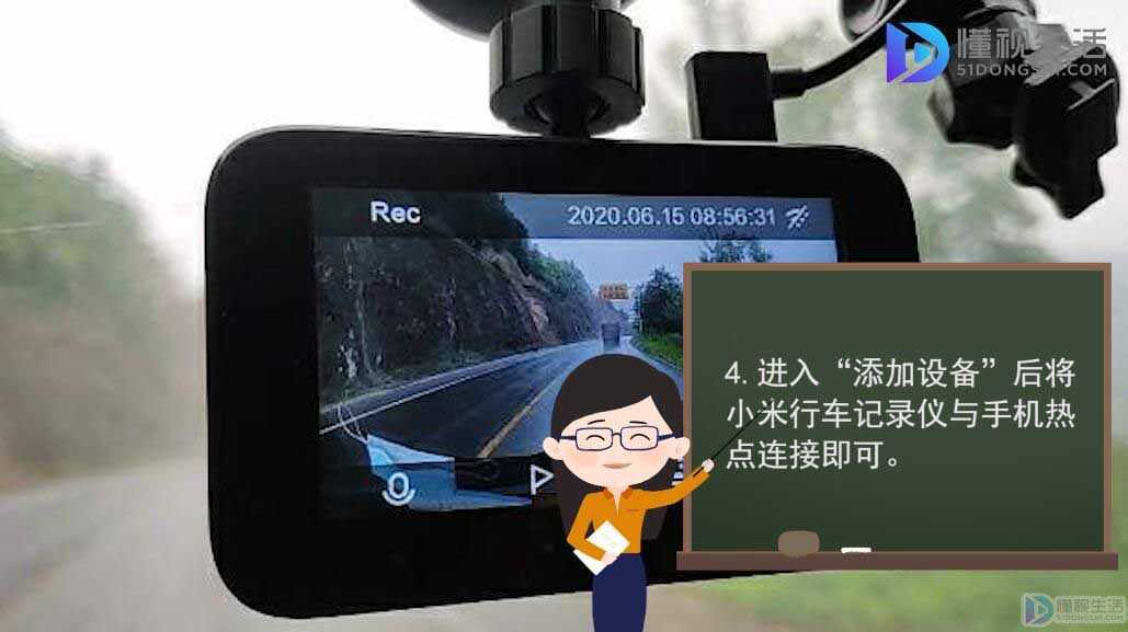 小米行车记录仪如何连接手机(米家app无法连接行车记录仪？)