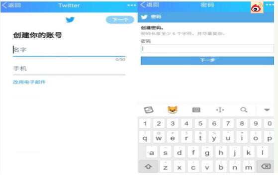 中国手机如何注册推特(上twitter用什么加速器