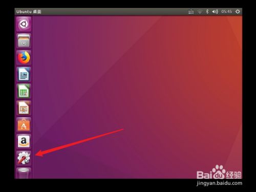 ubuntu怎么设置桌面背景,qq桌面壁纸怎么设置（桌面背景图片怎么设置）