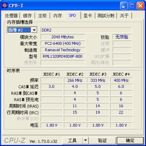 cpu的名称(e5200cpu主板能升级什么型号cpu)