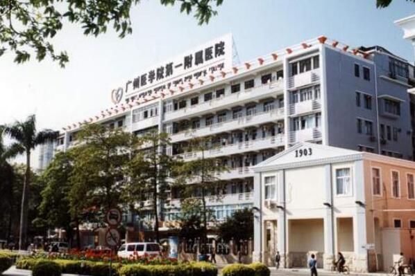 广州十大医院排行榜(广州最有名的妇科医院)