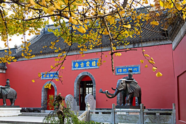 2021南京十大寺庙排名(南京祈福最灵的寺庙排名)