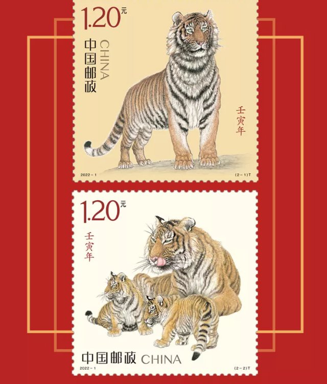 2022年中国邮政整套虎年邮票多少钱