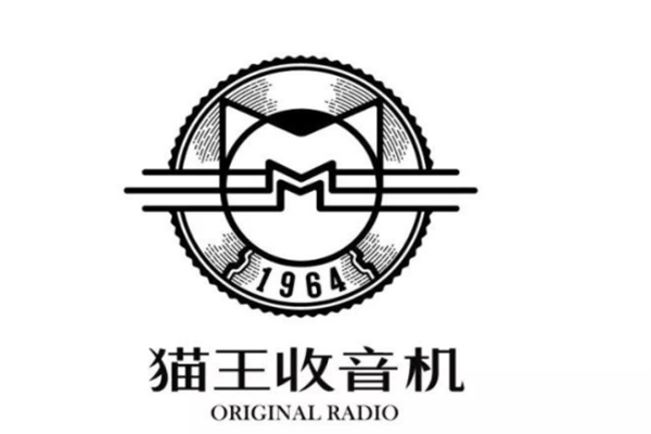 021收音机十大品牌排行榜(中国当前最好的收音机品牌)"