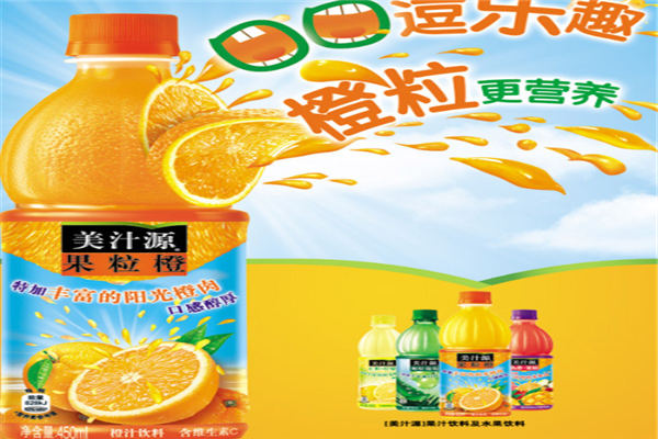 橙汁十大品牌排行榜(进口橙汁哪个牌子好喝)