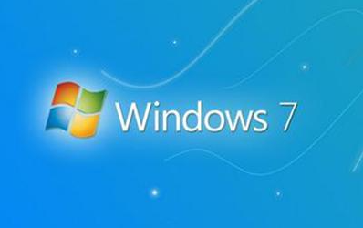 windows7系统要求(windows7系统配置)