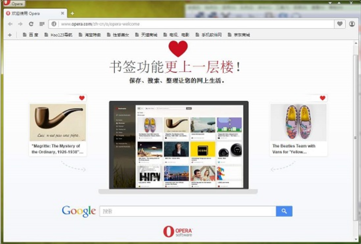 021最新好用的浏览器排行榜盘点(中国十大浏览器排名？)"